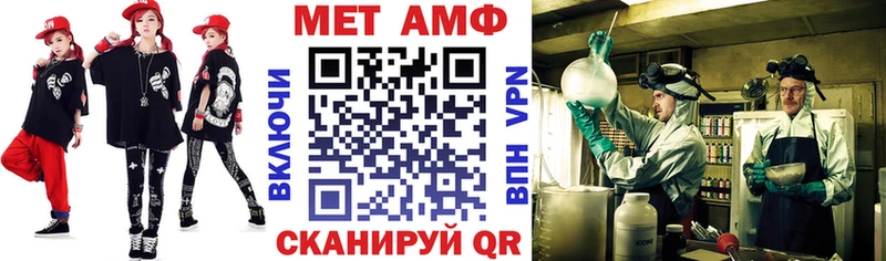 Amphetamine 98%  Чёрмоз 