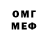 МЕФ кристаллы evlampiygazmanov