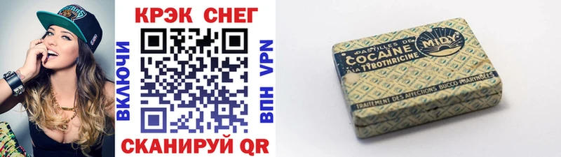 Кокаин 97% Чёрмоз