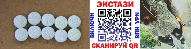 цены наркотик  Чёрмоз  Ecstasy 300 mg 