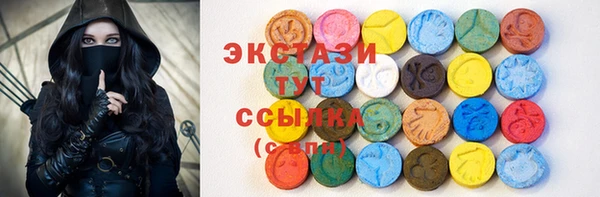 дистиллят марихуана Арсеньев