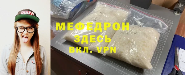 мяу мяу кристалл Алексин