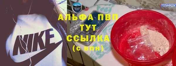 мефедрон мука Армянск