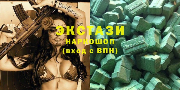 мяу мяу кристалл Алексин