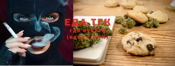 экстази Россошь