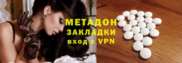 экстази Россошь