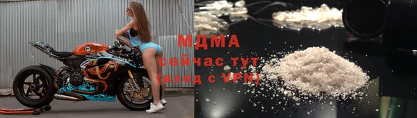 мяу мяу кристалл Алексин