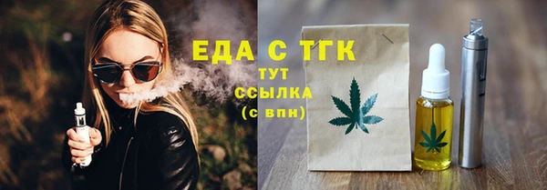 шишки Аркадак