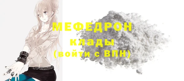 мяу мяу кристалл Алексин