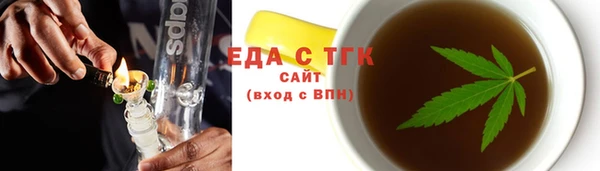 дистиллят марихуана Арсеньев