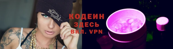 трава Рославль