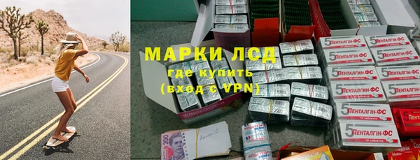 соль курить ск Алексеевка