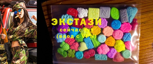 мяу мяу кристалл Алексин