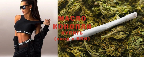 соль курить ск Алексеевка