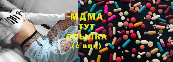 дистиллят марихуана Арсеньев