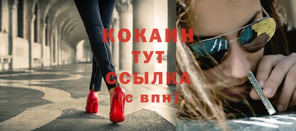 мефедрон мука Армянск