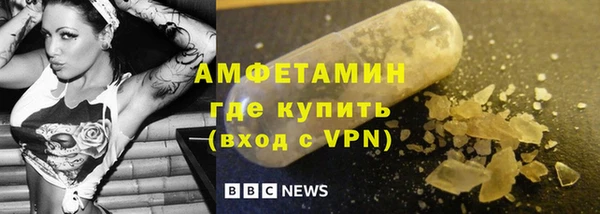 экстази Россошь