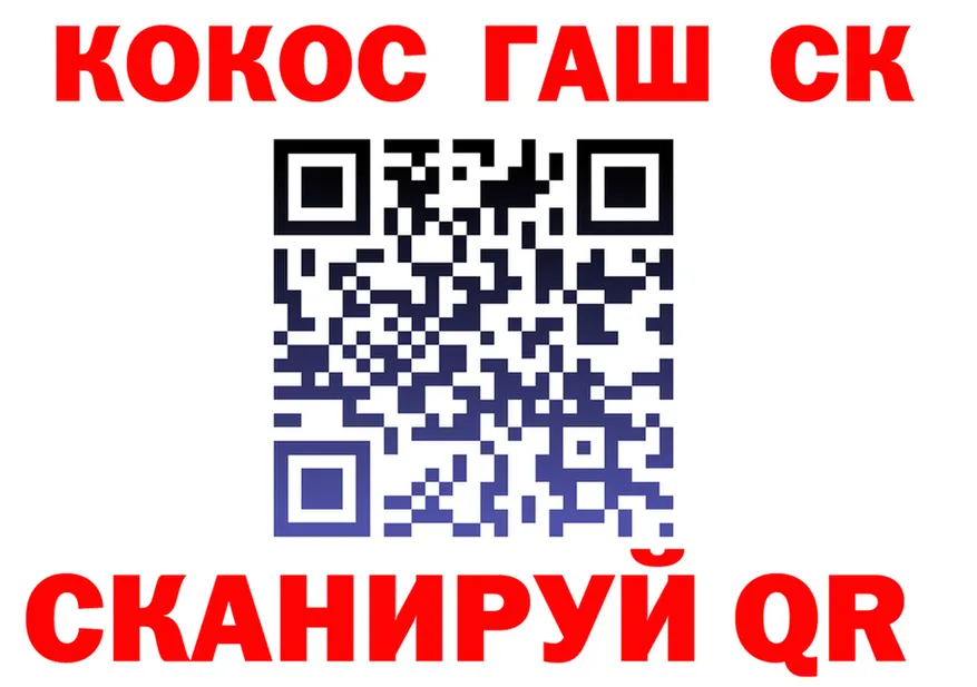 APVP кристаллы зеркало площадка кракен Чёрмоз