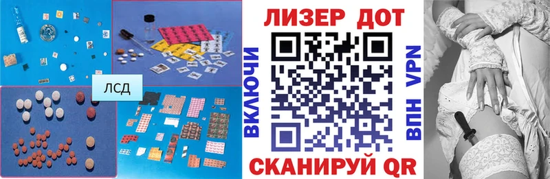 LSD-25 экстази кислота  Чёрмоз 