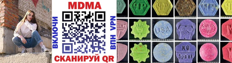 kraken зеркало  купить закладку  Чёрмоз  MDMA crystal 
