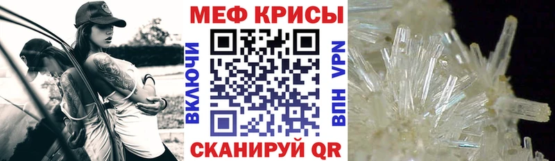Меф мяу мяу  Чёрмоз