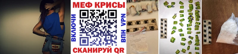 МЯУ-МЯУ 4 MMC  Чёрмоз 