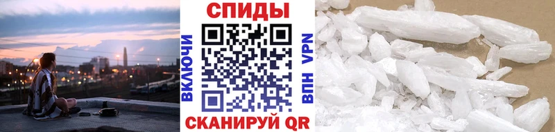 Метамфетамин витя  OMG   Чёрмоз  как найти закладки 