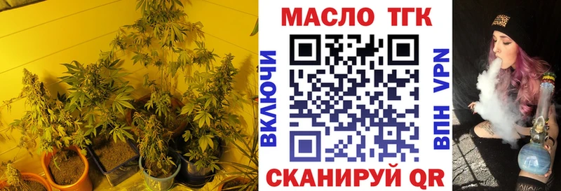 ТГК Wax  даркнет сайт  Чёрмоз 