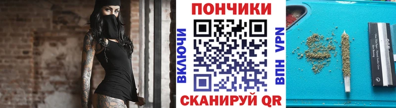 Бошки Шишки марихуана  Чёрмоз 